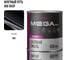 Базовая автоэмаль Megamix Млечный путь 606 BASF 850 мл 4673755200856 1