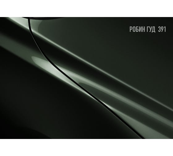 Базовая автоэмаль Megamix Робин Гуд 391 2,7 кг 4673755202560