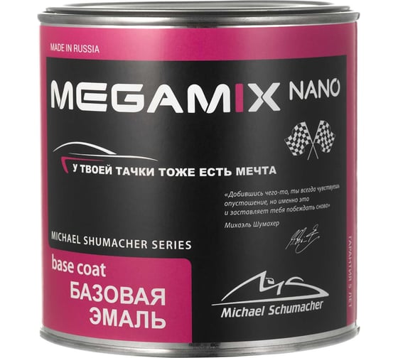Базовая автоэмаль Megamix Робин Гуд 391 850 мл 4673755201112