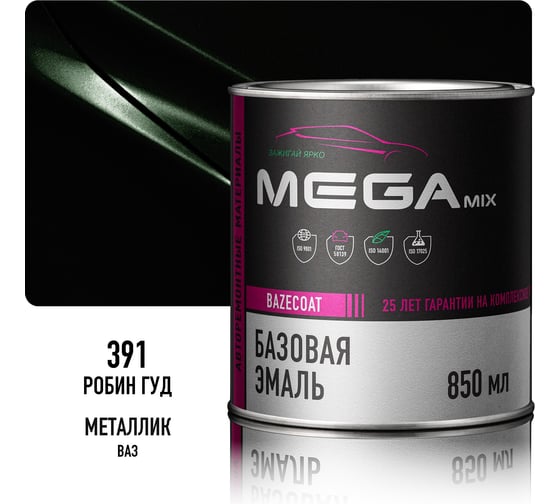 Базовая автоэмаль Megamix Робин Гуд 391 850 мл 4673755201112