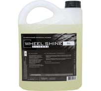 Силиконовый чернитель резины Himprofline Wheel Shine Silicon 5л HWSS-024-5