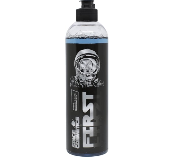 Автошампунь для ручной мойки Space Cosmetics First 500мл SF-001-0.5