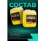 Очиститель древесных смол и птичьего помета Space Cosmetics Quail 5 л SSQ-041-5 4