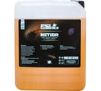 Диэлектрическое средство для мойки двигателя Space Cosmetics Meteor 5 л SM-020-5