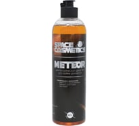 Диэлектрическое средство для мойки двигателя Space Cosmetics Meteor 500 мл SM-020-0.5