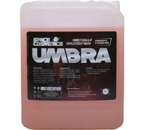Квик детейлер Space Cosmetics UMBRA Warm 5 л SUW-025-5