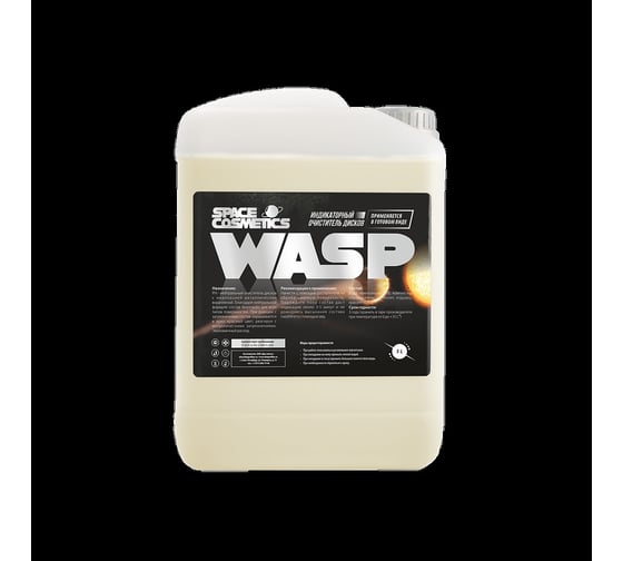 Индикаторный очиститель дисков Space Cosmetics Wasp 5 л SW-023-5