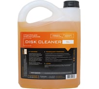 Средство для очистки дисков Himprofline Disk Cleaner 5л HDC-025-5