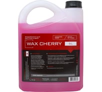 Жидкий воск для быстрой сушки Himprofline Wax Cherry, 5 л HWC-018-5
