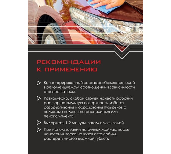 Жидкий воск для быстрой сушки Himprofline Wax Cherry, 5 л HWC-018-5