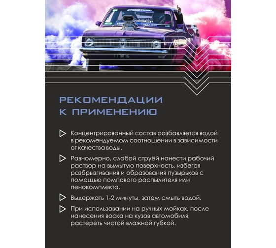 Жидкий воск для быстрой сушки Himprofline Wax Nano, 5л HNW-017-5