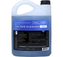 Очиститель стекол и зеркал Himprofline Glass Cleaner, 5л HGC-021-5