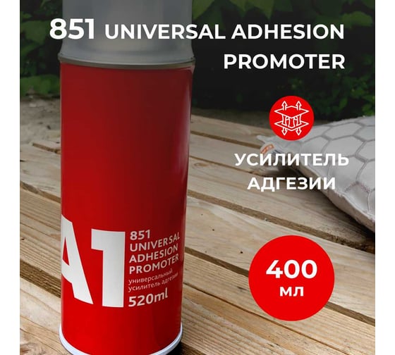 Универсальный усилитель адгезии A1 851 Universal Adhesion Promoter, 400мл 851AP-520