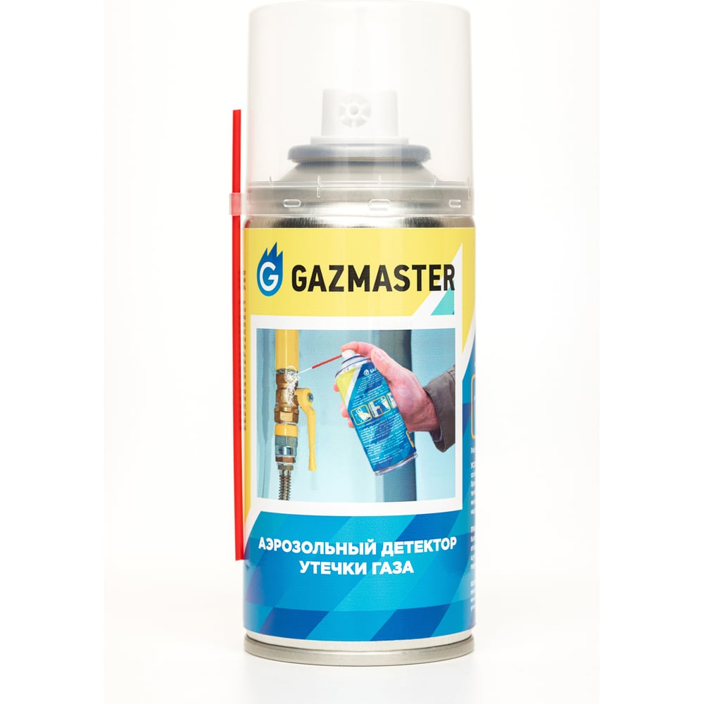 Аэрозольный детектор утечки газа СантехМастер "GAZMASTER" баллон 130 мл ...