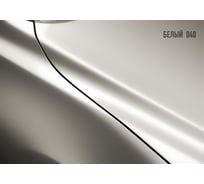 Автоэмаль Megamix МЛ-1110 белый 040, 0.8 кг 2000000001951