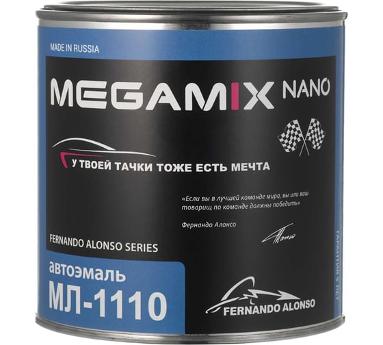 Автоэмаль Megamix МЛ-1110 хаки 303, 0.8 кг 2000000002446 1