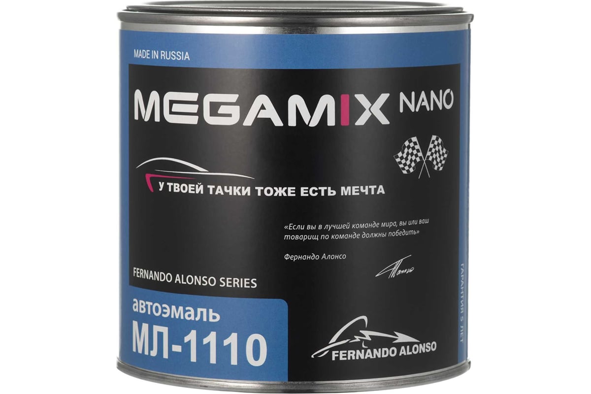 Автоэмаль Megamix МЛ-1110 монте-карло 403, 0.8 кг 2000000002194 ...