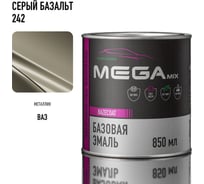 Базовая автоэмаль Megamix Серый базальт 242 850 мл 4673755201150