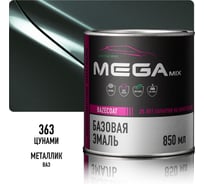 Базовая автоэмаль Megamix Цунами 363 850 мл 4673755201280