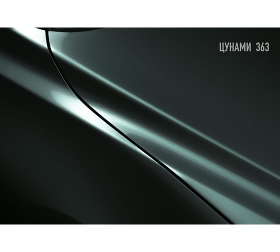 Базовая автоэмаль Megamix Цунами 363 850 мл 4673755201280