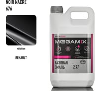 Базовая автоэмаль Megamix Чёрная жемчужина / Noir Nachre 676 2,7 кг 2000000011493