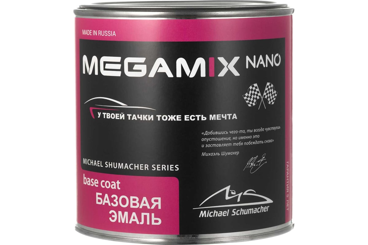 Базовая эмаль Megamix Снежная королева 690 BASF, 850 мл 2000000025155