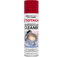 Очиститель системы впуска и карбюратора TOTACHI AIR INTAKE AND CARB CLEANER 0,65л 9B1Z6