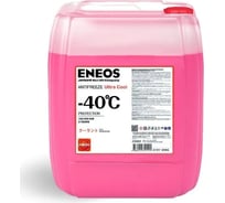 Охлаждающая низкозамерзающая жидкость ENEOS Antifreeze Ultra Cool -40C 18.5 кг, pink Z0082