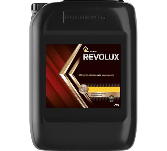 Моторное масло Роснефть Rosneft Revolux GEO PLUS 15W-40, канистра 20 л (-РНПК) 40623060