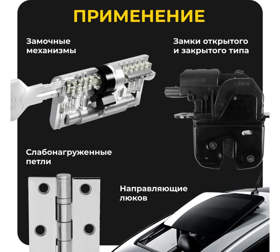 Тефлоновая белая высокотемпературная смазка ROX PTFE SYNT GREASE аэрозольный баллон 210 мл R206