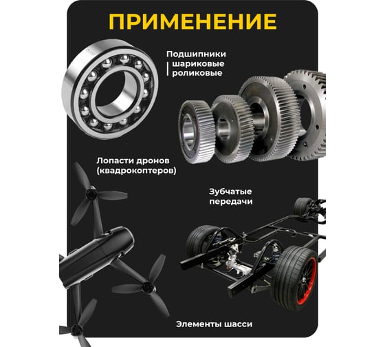 Синтетическая низкотемпературная смазка ROX для автомобильной, строительной, сельскохозяйственной техники SEVER Туба 370 гр R074