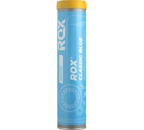Многоцелевая водостойкая синяя автомобильная смазка CLASSIC BLUE Туба 370 гр ROX R147
