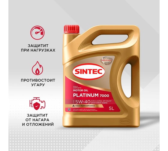 Моторное масло Sintec platinum 7000 5w-40 a3/b4 sn/cf 5л 600296