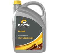 Моторное масло Devon Девон М-8В, канистра 5 л 338662099