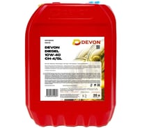 Моторное масло Devon Девон DIЕSEL CH-4, SAE 10W-40, канистра 20 л 338661459