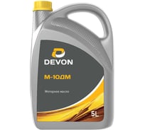 Моторное масло Devon Девон М-10ДМ, канистра 5 л 338662017