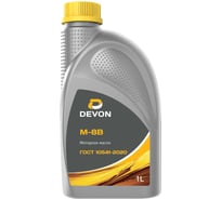 Моторное масло Devon Девон М-8В, канистра 1 л 338662093