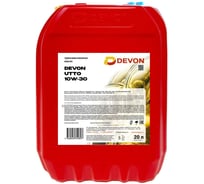 Моторное масло Devon Девон UTTO 10W-30, канистра 20 л 338661664