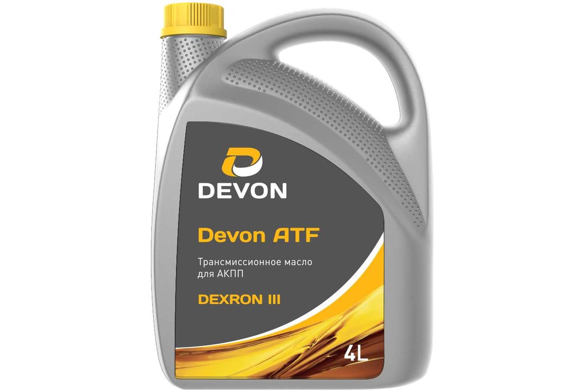 Моторное масло Devon ATF Dexron III, канистра 4 л 338662689 - выгодная ...