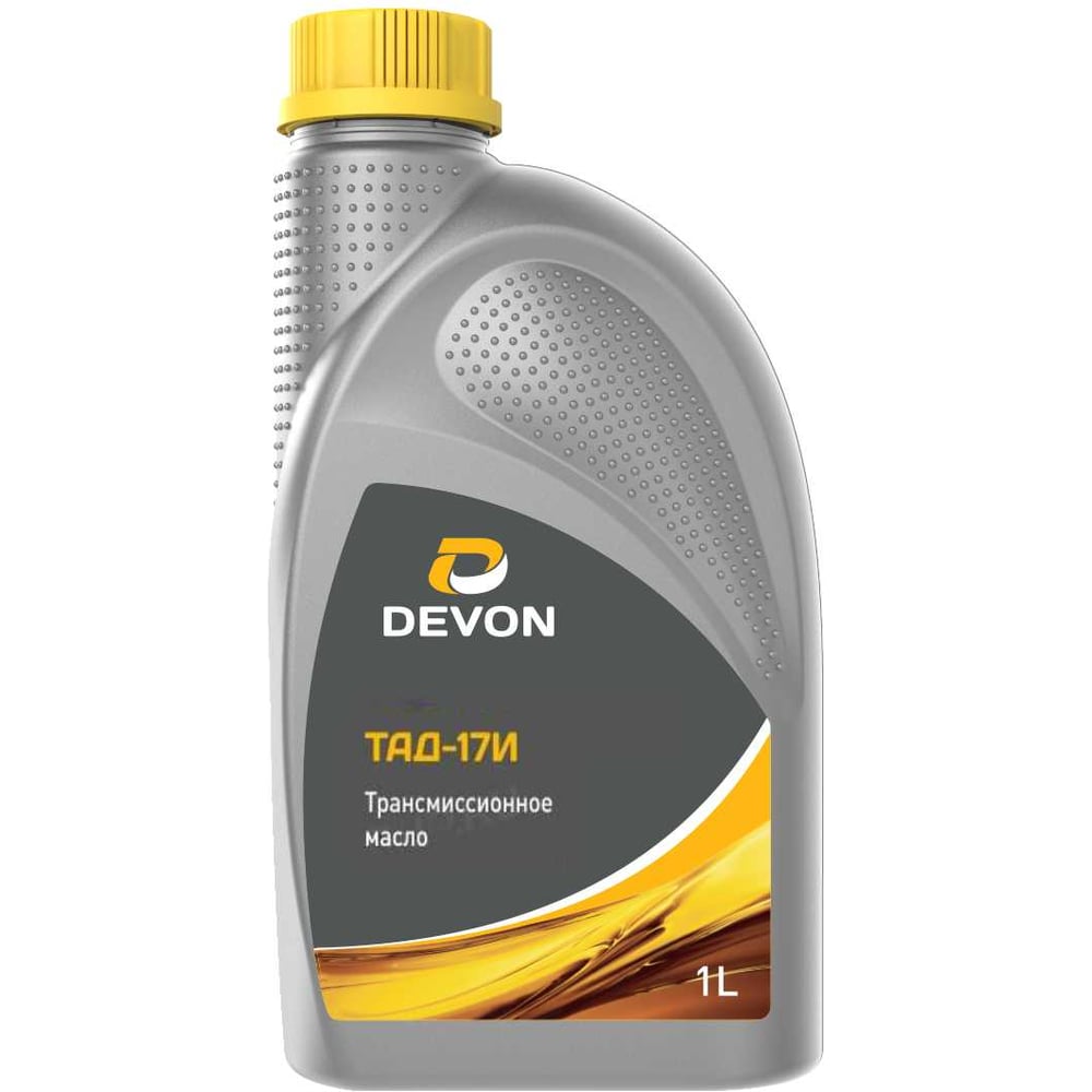 Трансмиссионное масло Devon ТАД-17И, канистра 1 л 338662405 - выгодная ...