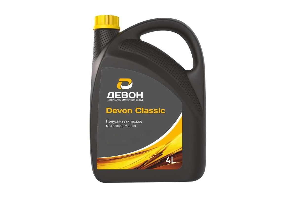 Моторное масло Devon CLASSIC SAE 10W-40 SG/CD, канистра 4л 338661360 ...