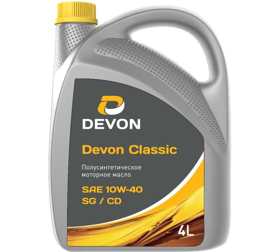 Моторное масло Devon CLASSIC SAE 10W-40 SG/CD, канистра 4л 338661360