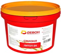 Смазка Devon Девон Литол-24 ведро 5 кг 338661933
