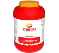 Смазка Devon Солидол Ж, п/банка 0,8 кг 338662362