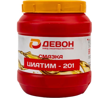 Смазка Devon Циатим-201, п/банка 0,8 кг 338662605