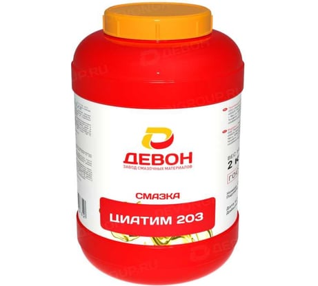 Смазка Devon Циатим-203, п/банка 0,8 кг 338662620