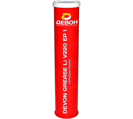 Смазка Devon Grease Li V220 EP 2 туба-катридж 0,4кг 338661300 1