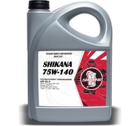 Cинтетическое трансмиссионное масло SHIKANA tn sae 75w140 gl-5 5л 78707