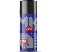 Графитовая смазка DG MK90 аэрозоль, 450 мл, 250 г MK90-450