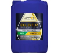 Моторное синтетическое масло RINNOL OLGER PREMIUM 10W-40, 20 л 100346